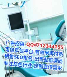 长寿借腹生子药业公司